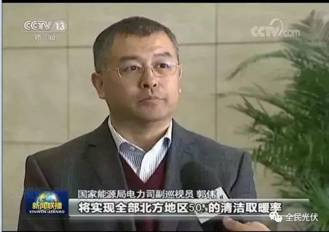 財政部撥款158億補貼電取暖！今冬光伏發電取暖的補貼拿到手軟