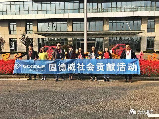 這可能是2017年光伏圈最暖心推文——總有人在偷偷愛著你