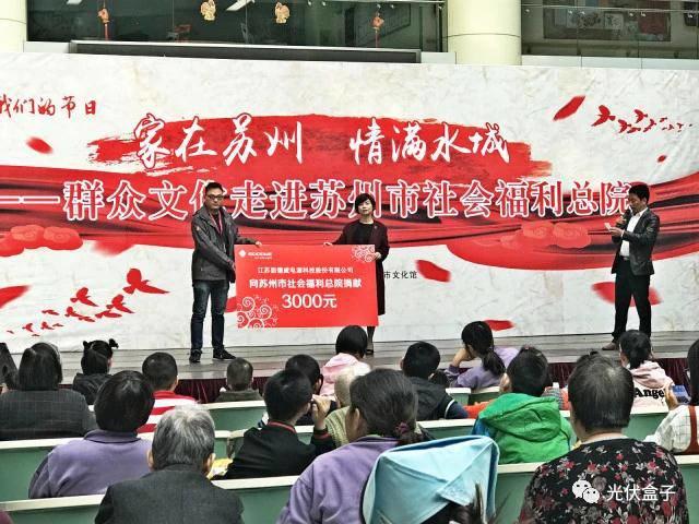 這可能是2017年光伏圈最暖心推文——總有人在偷偷愛著你