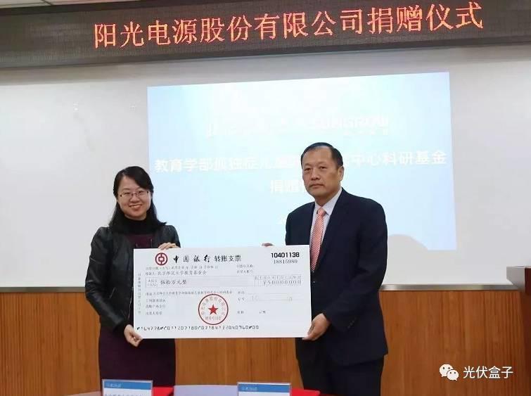 這可能是2017年光伏圈最暖心推文——總有人在偷偷愛著你
