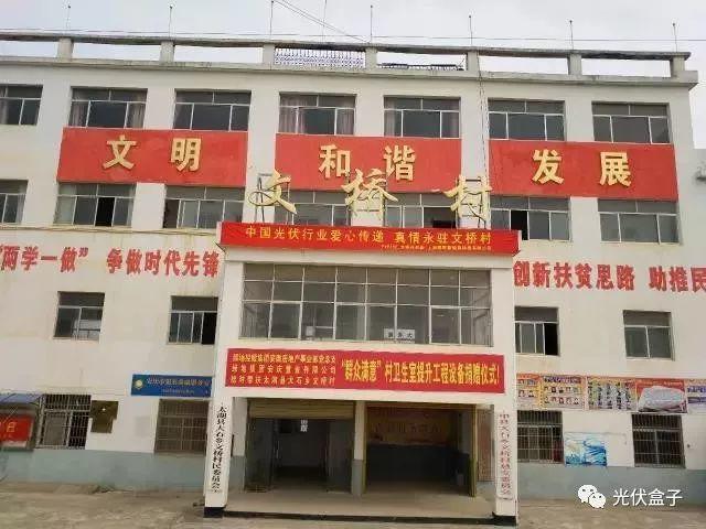 這可能是2017年光伏圈最暖心推文——總有人在偷偷愛著你