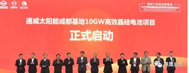 漢元發(fā)力，通威兇猛！