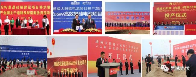 光伏到底有多少庫存？（附33家企業庫存排行榜）