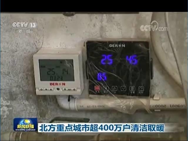“煤改氣”宣告失敗？“光伏+電取暖”溫暖你整個冬天！