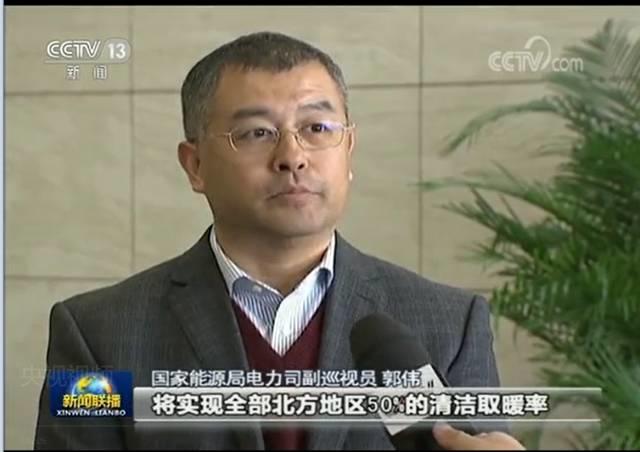 “煤改氣”宣告失敗？“光伏+電取暖”溫暖你整個冬天！