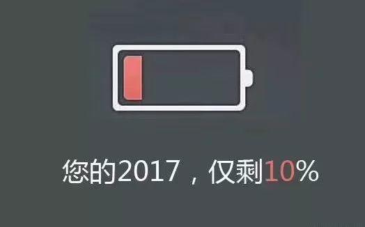2017年末感動光伏人的幾個瞬間，你看到第幾張哭了？