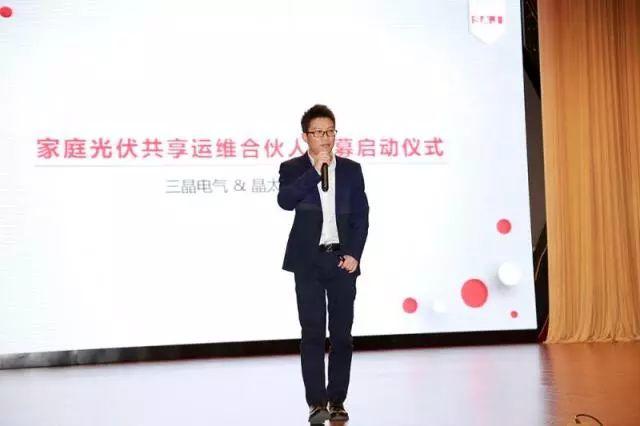 2017年末感動光伏人的幾個瞬間，你看到第幾張哭了？