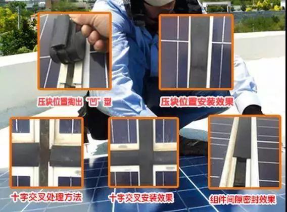 干貨 | 光伏代替房頂：光伏屋頂防水最正確的做法