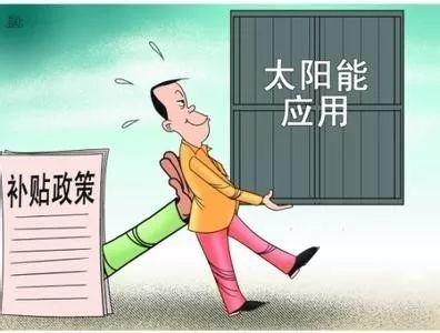 風雨20年！從“談光色變”到產融結合，中國光伏融資未來將走向何方？