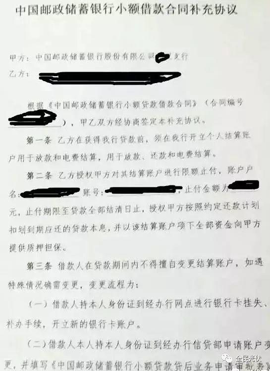 正解光伏貸，公司與銀行簽定的“光伏貸協議書”究竟是啥樣的