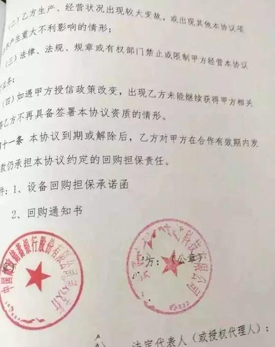 正解光伏貸，公司與銀行簽定的“光伏貸協議書”究竟是啥樣的