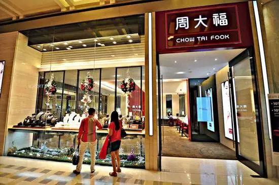 驚 | 周大福珠寶跨界收購新能源公司，首次進軍能源行業！