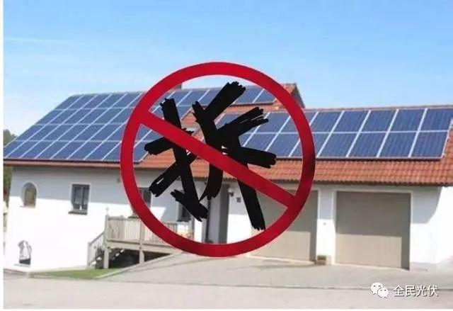 政府強制拆遷可構成犯罪！光伏電站遇到拆遷一定要看（附舉報電話和地址）