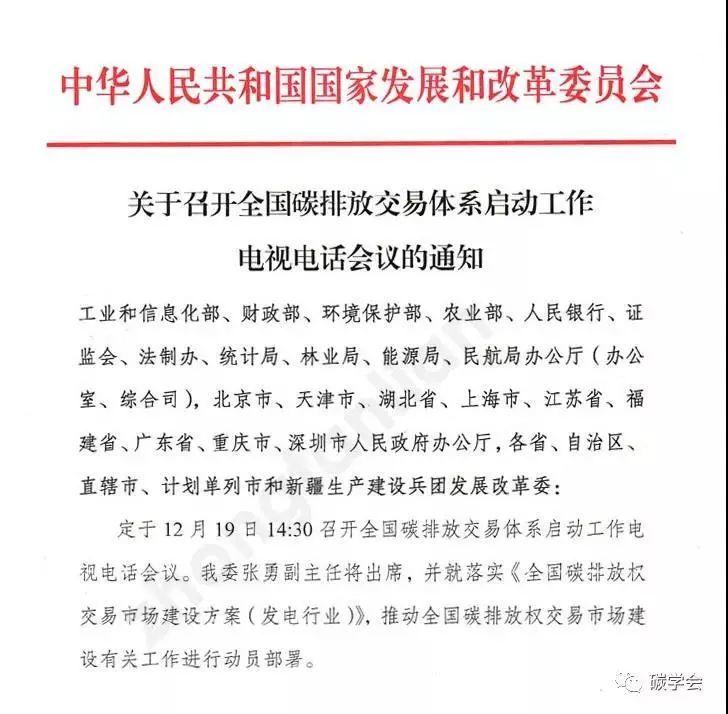 @所有光伏人！你的光伏項目即將獲得一筆額外收益！