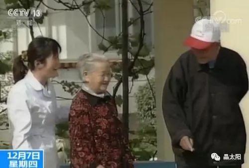 有光伏，養老保險短缺？不存在的！！！