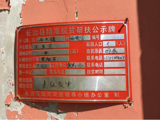 【重磅】光伏家、索比光伏網(wǎng)山西地區(qū)戶用光伏系統(tǒng)調研分析報告