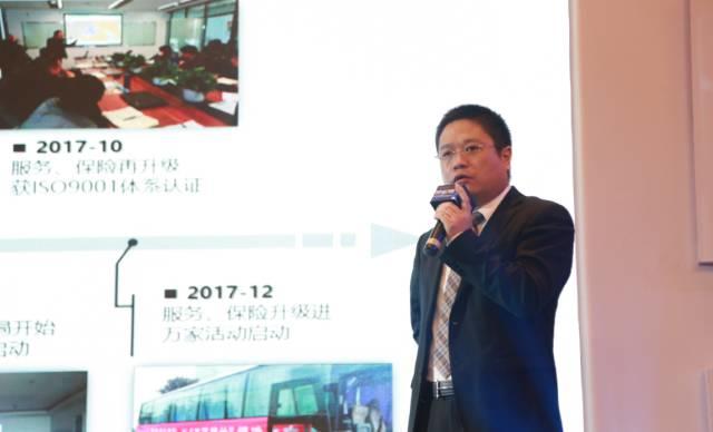 “聚能?起航” 愛康綠色家園戰略升級發布暨2017年度合伙人大會成功召開