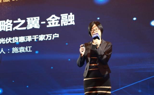“聚能?起航” 愛康綠色家園戰略升級發布暨2017年度合伙人大會成功召開