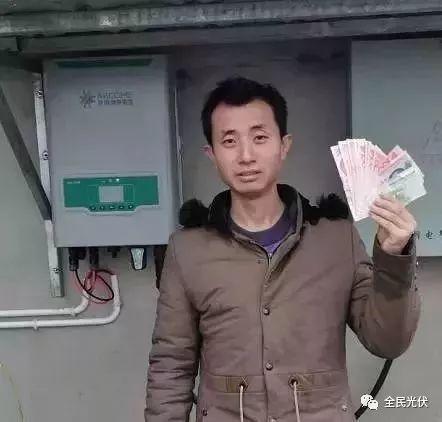 家里安裝一座光伏電站，收入比存在銀行買保險劃算多了！不信？請看