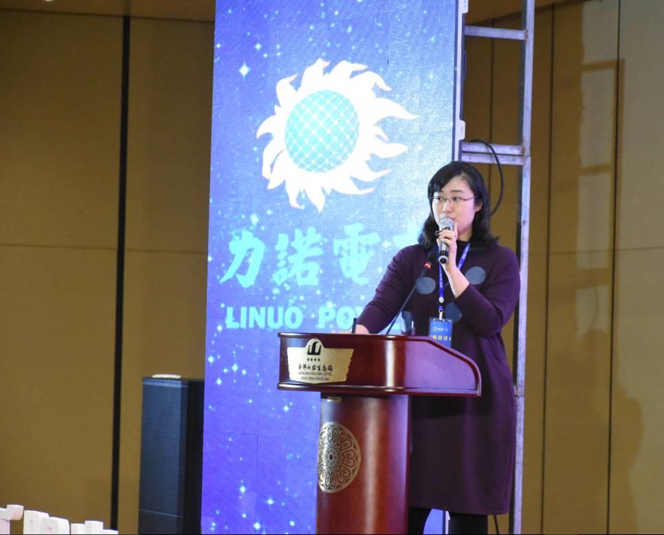 力諾電力隆重舉行“攜手陽光 智享未來” 2017年度力諾電力金牌合伙人戰略峰會