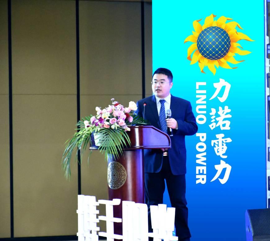 力諾電力隆重舉行“攜手陽光 智享未來” 2017年度力諾電力金牌合伙人戰略峰會