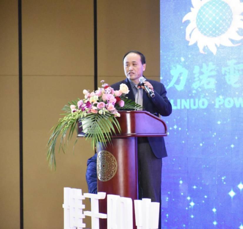 力諾電力隆重舉行“攜手陽光 智享未來” 2017年度力諾電力金牌合伙人戰略峰會