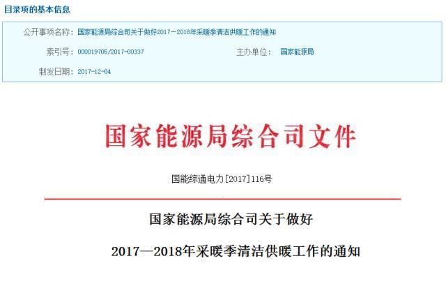 冬天到了，這些暖心補貼，老鄉你們都收到了嗎？