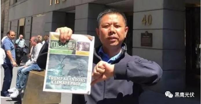 光伏企業家的“生死疲勞”！