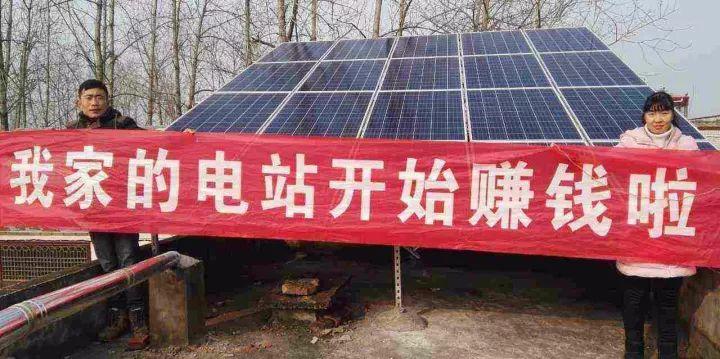 國家調整光伏補貼標準后，算算2018年咱能賺多少錢！