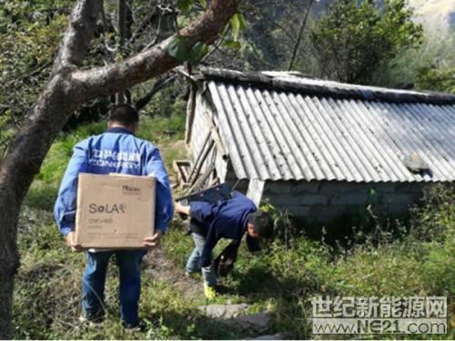 探訪“懸崖村”——懸崖百丈高，猶有光伏俏！