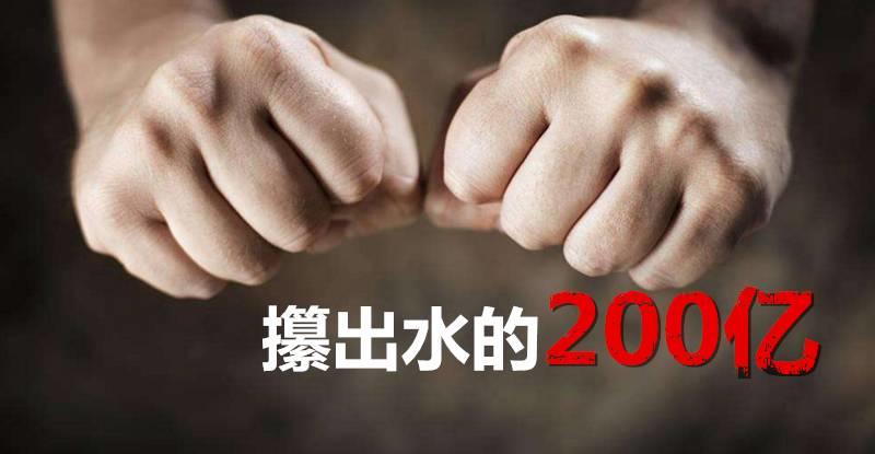 光伏的2018（二）：光伏泰坦之戰 強者不獨行 非勝即死；無處安放的20GW 攥出水的200億