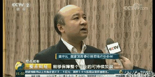 已經申請，但未并網的，享受哪年的電價和補貼?