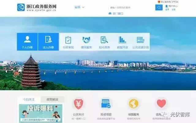 點贊 | 項目在線備案竟然不到5分鐘就輕松搞定！