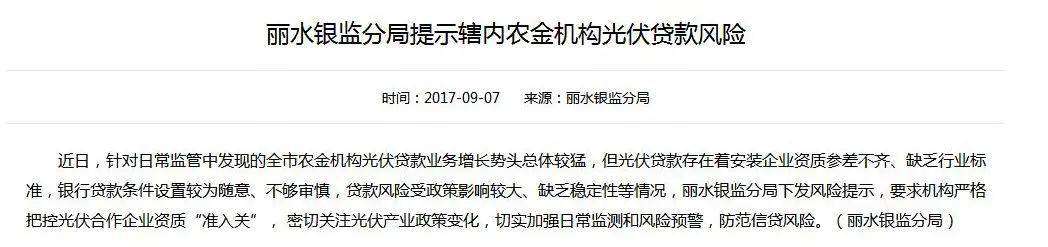 嚇人！今年這些老鄉因為貪便宜人財俱損！