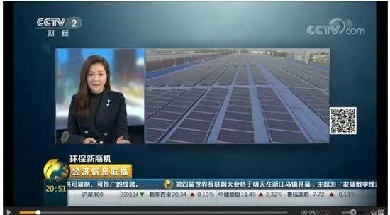 光伏發(fā)電降價排央視新聞熱搜榜第一，光伏成為老百姓最關注的時事，全民光伏時代開啟，反正我是信了