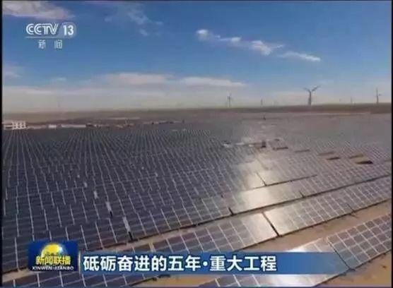 光伏發(fā)電降價排央視新聞熱搜榜第一，光伏成為老百姓最關注的時事，全民光伏時代開啟，反正我是信了