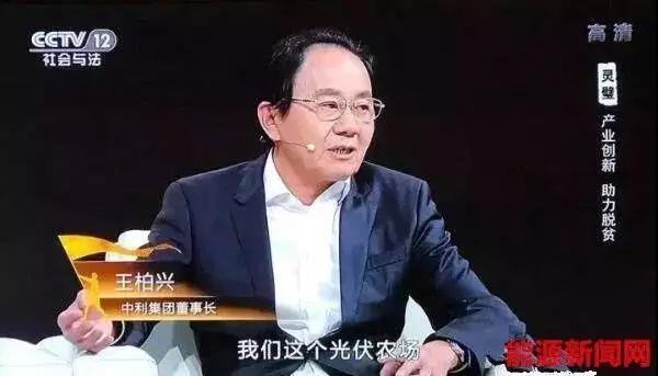厲害 | 光伏發電降價排央視新聞熱搜榜第一，光伏成為老百姓最關注的時事