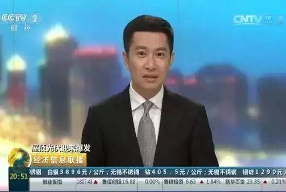 厲害 | 光伏發電降價排央視新聞熱搜榜第一，光伏成為老百姓最關注的時事