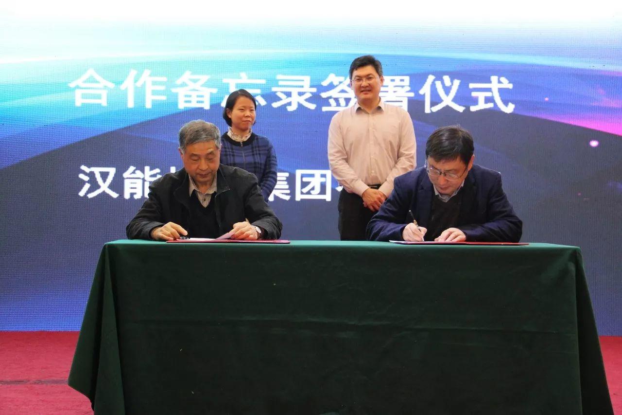 中國光伏標準化論壇暨第一批中國光伏行業協會標準發布會順利召開