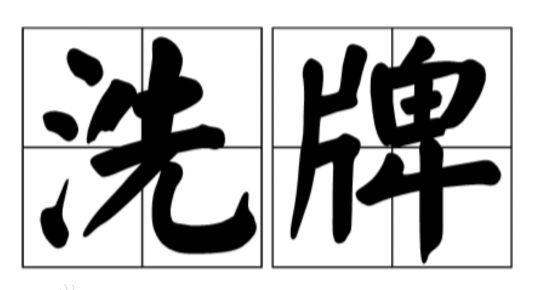 洗牌潮or持續(xù)利好？2018光伏行業(yè)變局大咖說(shuō)