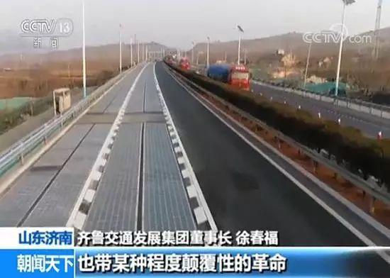 晶科組件、古瑞瓦特逆變器、全額上網(wǎng)——這段不惜重金“砸”出來的光伏高速公路終于面世！