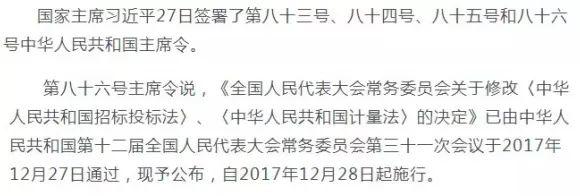 國家正式宣布：業主可以直接指定中標人！低價中標時代終結......