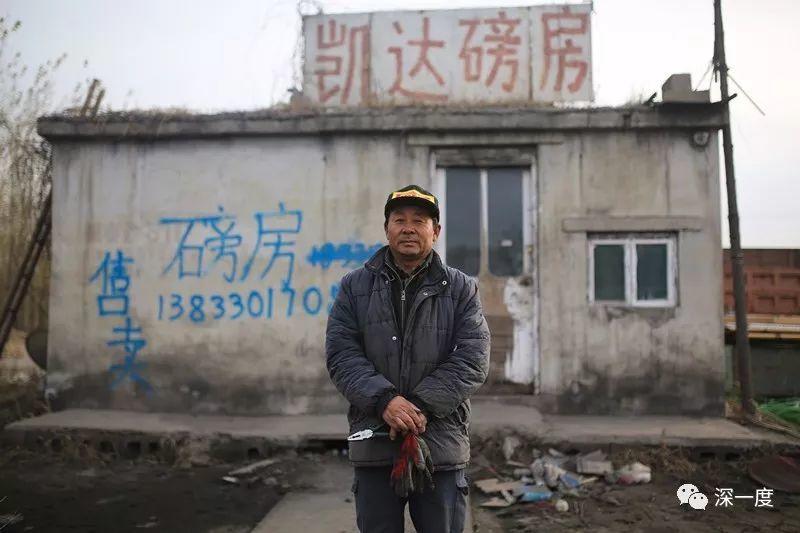 煤二代轉型：老爹現在給兒子“打工” | 深度報道