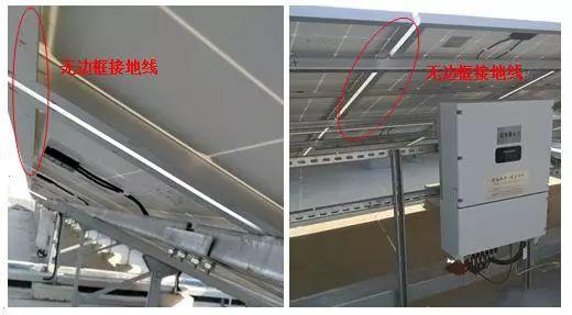 超級干貨 | 分布式光伏電站設(shè)計、物料、施工中遇到的問題和解決方案！