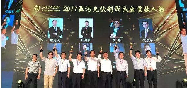 光伏2017：魔鬼才知道它發(fā)生了什么？