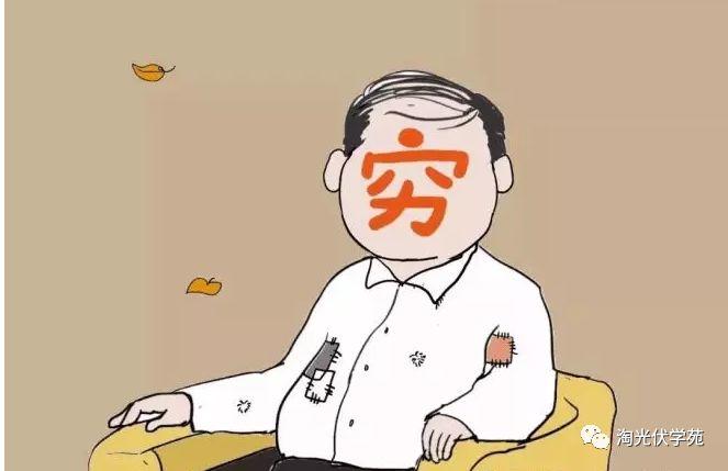 光伏項目經理的生存現狀（漫畫）