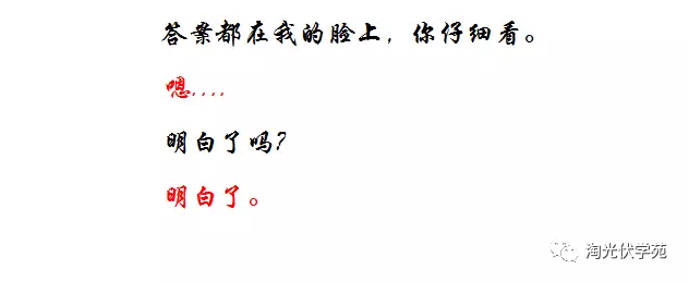 光伏項目經理的生存現狀（漫畫）