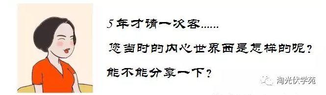 光伏項目經理的生存現狀（漫畫）