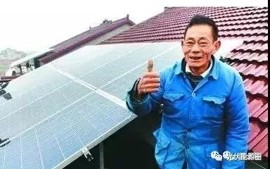 補(bǔ)貼下調(diào)了，安裝光伏電站還劃算么？
