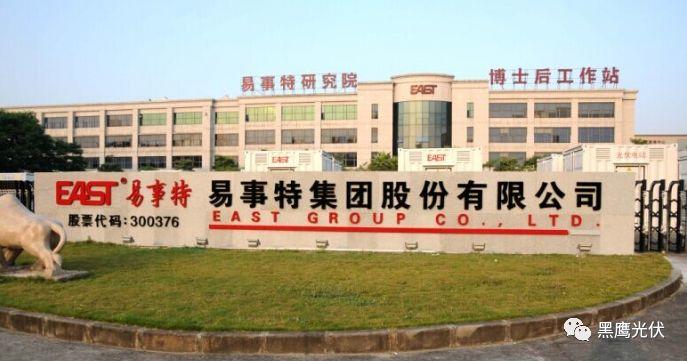 光伏2017：22家光伏上市企業(yè)高管離職、入職+增持、減持復(fù)盤！